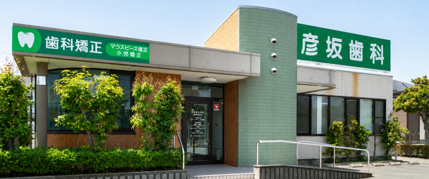 医院外観